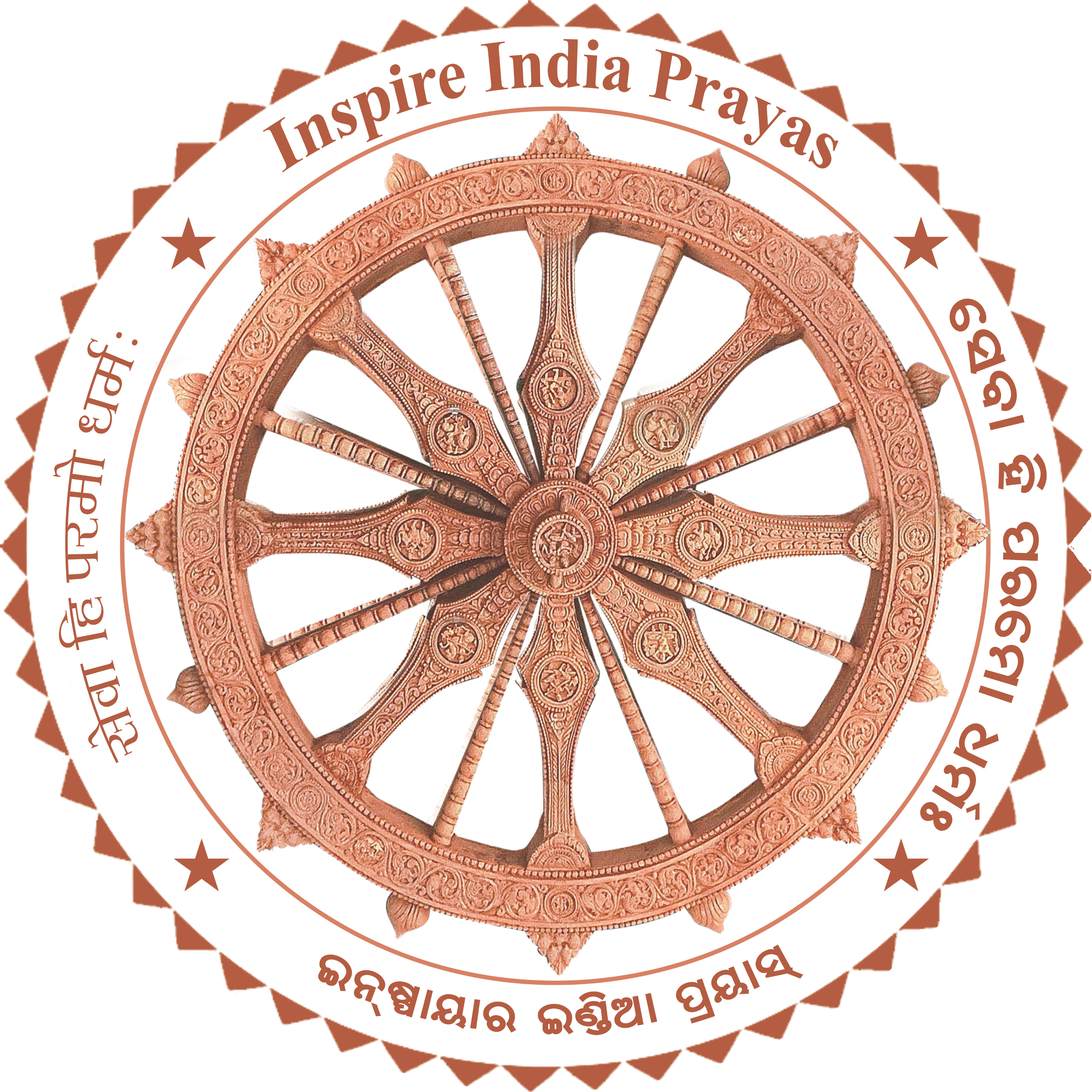 IIP Logo
